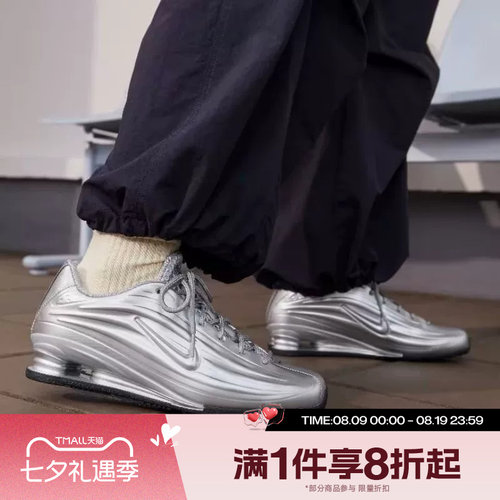 滔搏NIKE耐克女子 SHOX Z银色复古运动休闲鞋IO7843-002