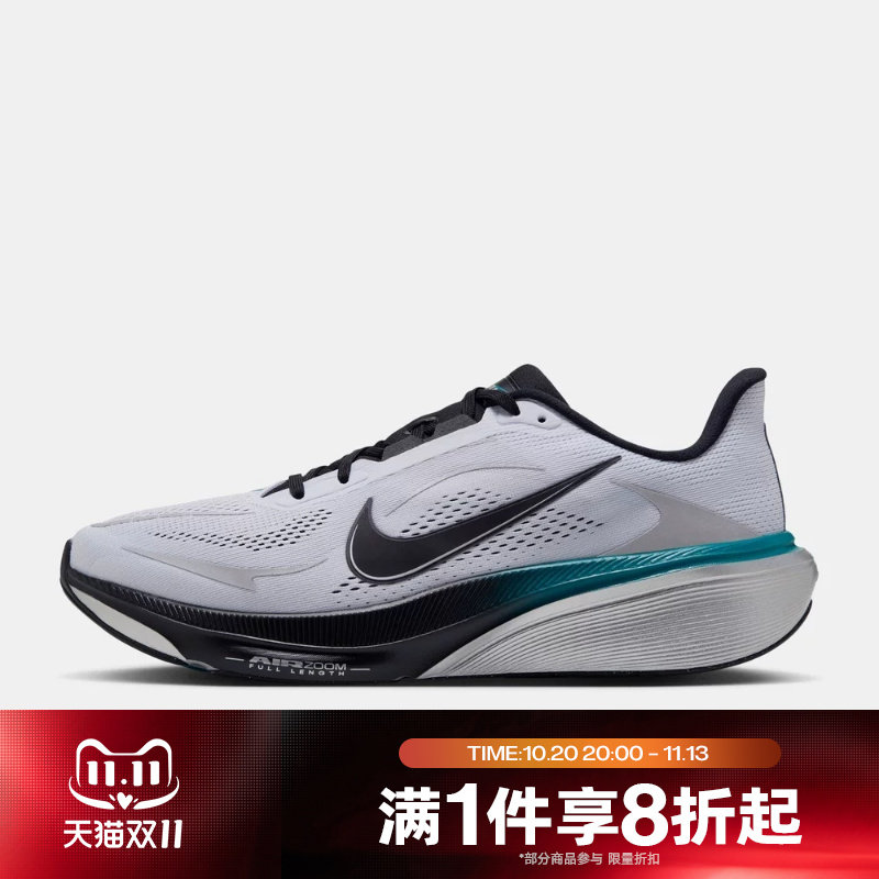 滔搏NIKE耐克男子AIR ZOOM PEGASUS 42运动休闲跑步鞋IQ0454-001