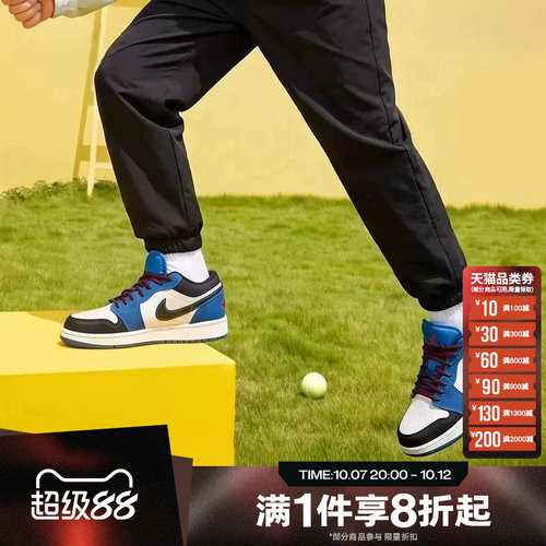 滔搏NIKE耐克大童AIR JORDAN 1经典复古运动篮球鞋IO2062-400