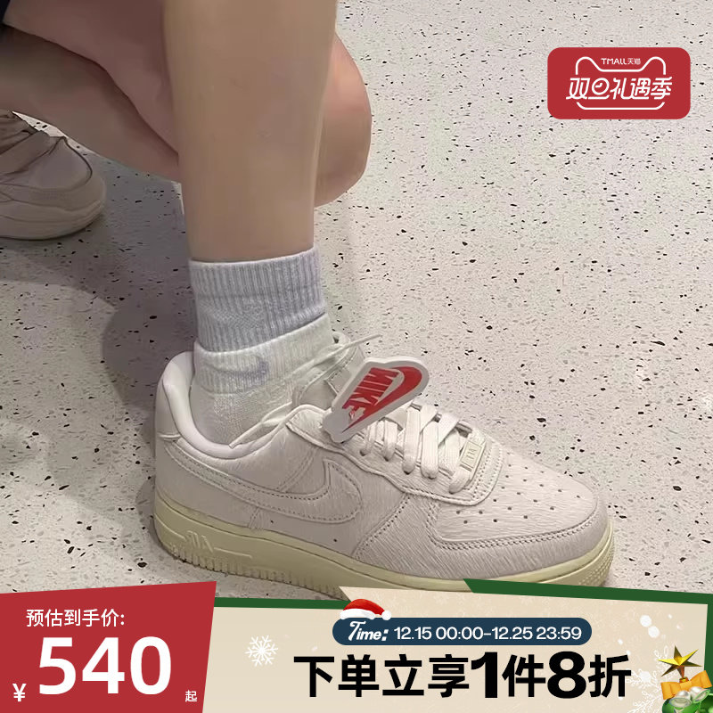 滔搏NIKE耐克女鞋WMNS AIR FORCE 1 '07运动休闲鞋II7398-100