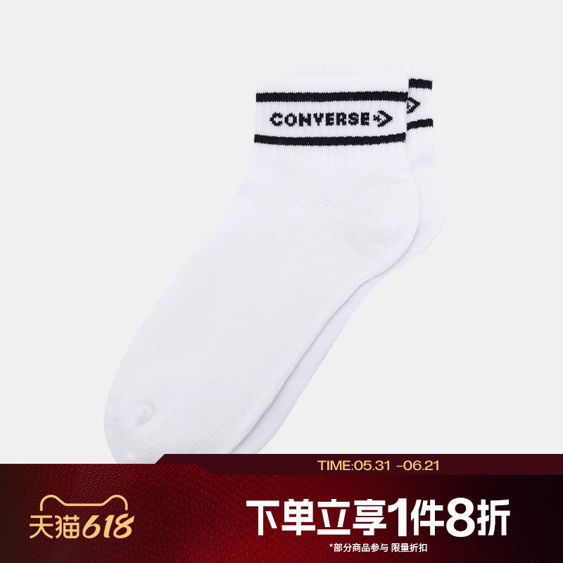 滔搏converse匡威男袜女袜舒适百搭运动休闲袜UC0793-001