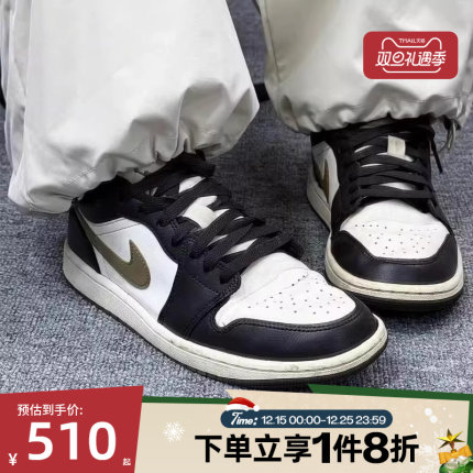滔搏NIKE耐克女子AIR JORDAN 1复古运动休闲鞋篮球鞋DC0774-200