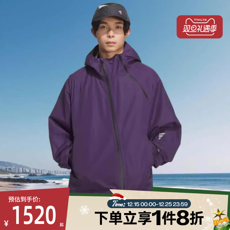 滔搏adidas阿迪达斯男子FOS运动休闲连帽夹克外套KG9411