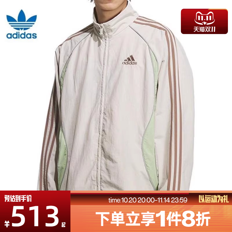滔搏adidas阿迪达斯男子复古撞色立领运动宽松夹克梭织外套KE5846