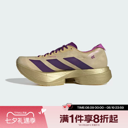 滔搏adidas阿迪达斯女鞋ADIOS PRO 4复古潮流运动跑步鞋JR7416