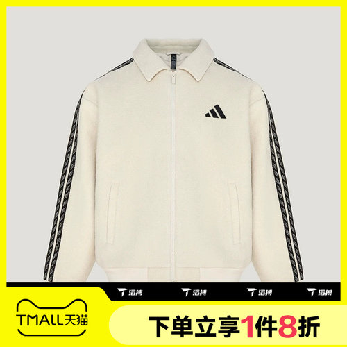 滔搏adidas阿迪达斯男子运动休闲舒适夹克外套KX0508