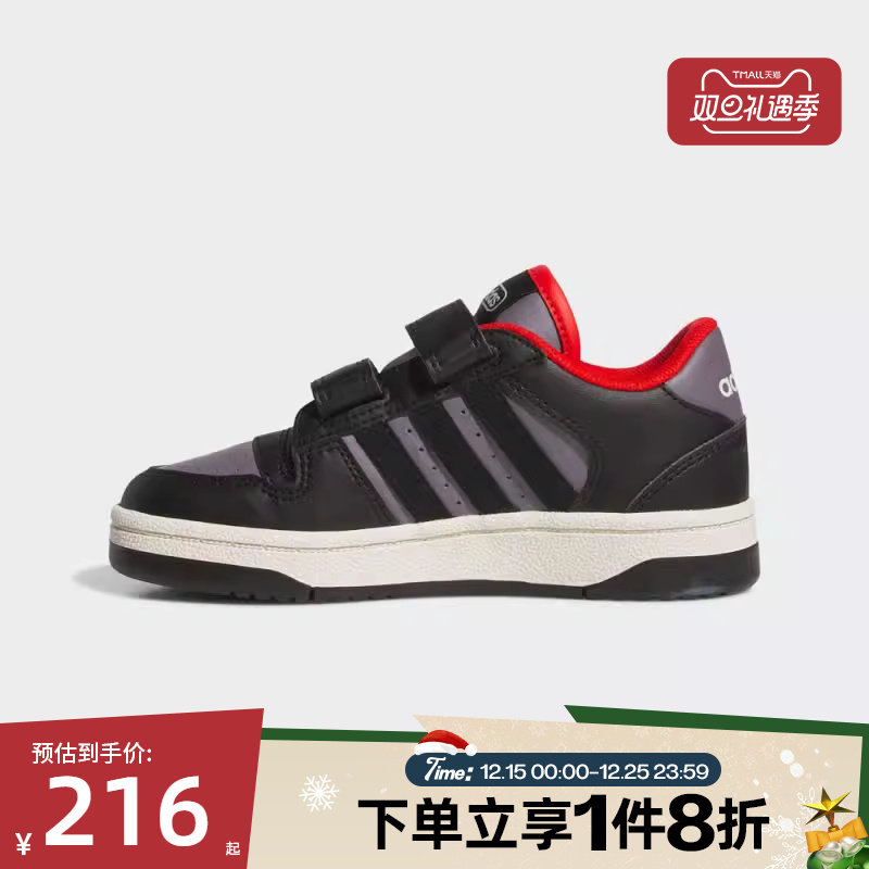 滔搏adidas阿迪达斯小童BREAK START运动训练魔术贴篮球鞋JQ0097