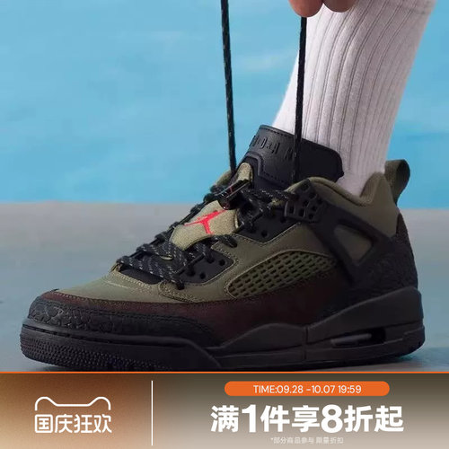 滔搏NIKE耐克男鞋JORDAN复古时尚百搭运动训练篮球鞋IH1782-200