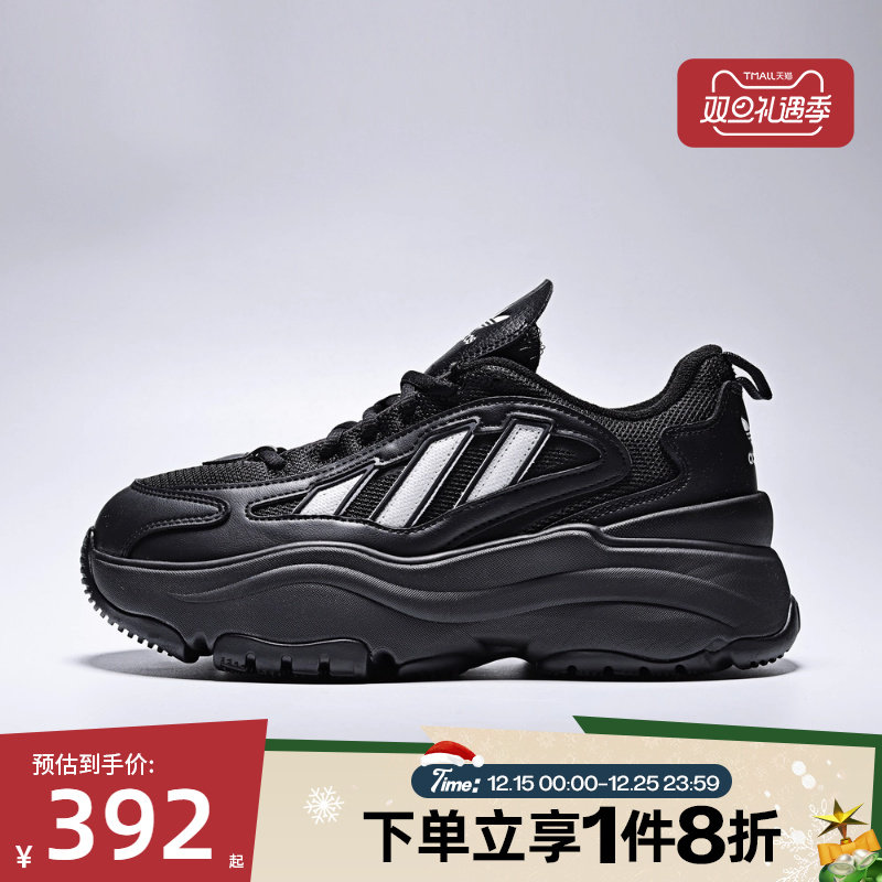 滔搏adidas阿迪达斯三叶草男女鞋WENERGY运动休闲老爹鞋KK2748