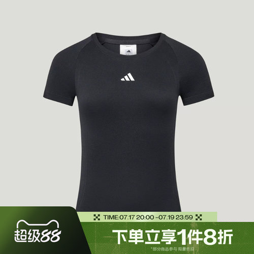 滔搏adidas阿迪达斯女子SEAMLESS SS TEE运动休闲短袖T恤LF5031