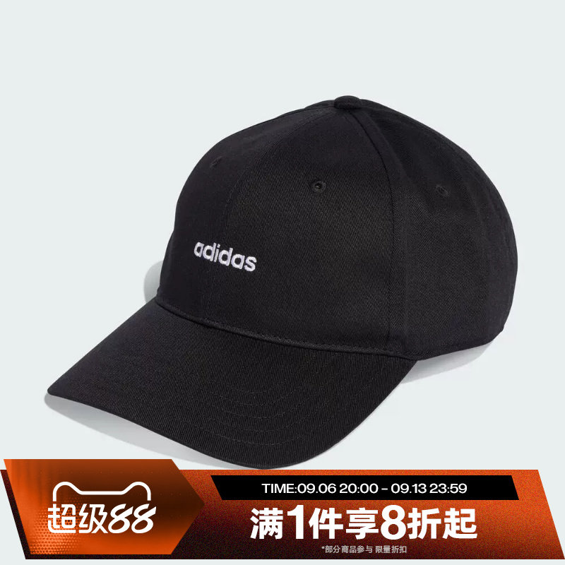 滔搏adidas阿迪达斯男女棒球帽鸭舌帽运动遮阳帽休闲帽子KD2109