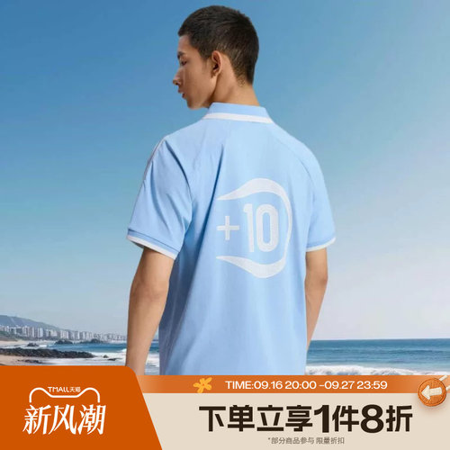 滔搏adidas阿迪达斯男女运动舒适休闲短袖T恤LE2624