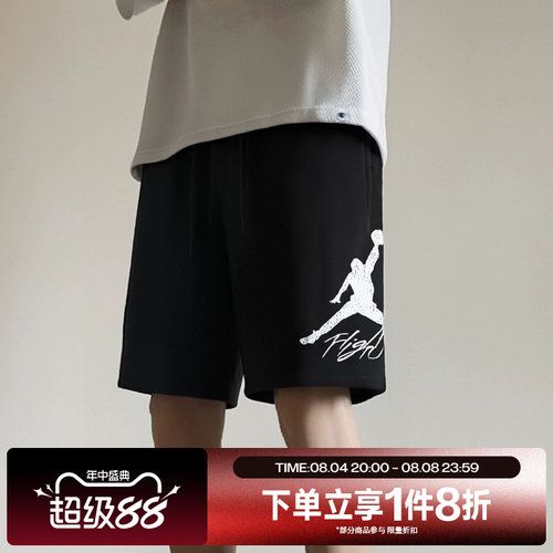 滔搏NIKE耐克男子JORDAN ESSENTIALS针织运动休闲短裤FV7310-010