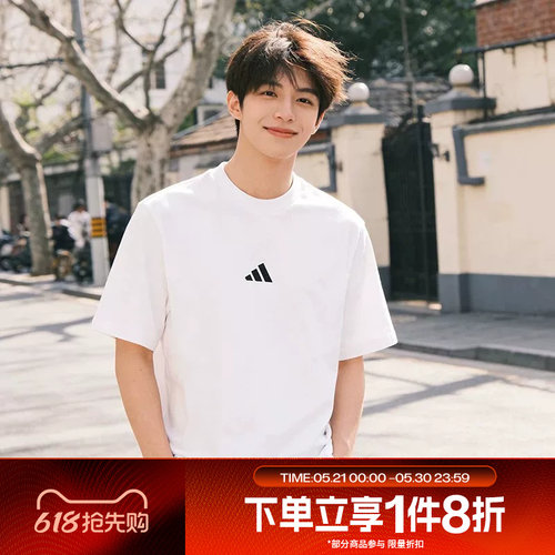 滔搏adidas阿迪达斯男子圆领上衣运动休闲白色短袖T恤JF1092