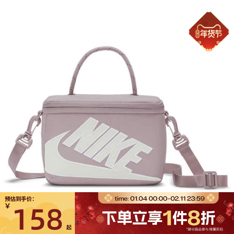 滔搏NIKE耐克男女运动休闲单肩背包斜挎包手提包拎包FN3059-019,运动包/户外包/配件,单肩背包,淘宝优惠券,粉丝福利购,淘宝优惠卷