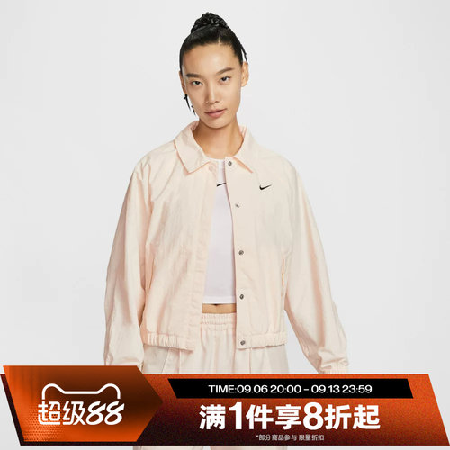 滔搏NIKE耐克女子运动休闲健身梭织夹克外套IF0213-103