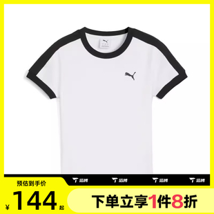 T恤63587602 滔搏puma彪马女子 Slim Tee运动休闲短袖