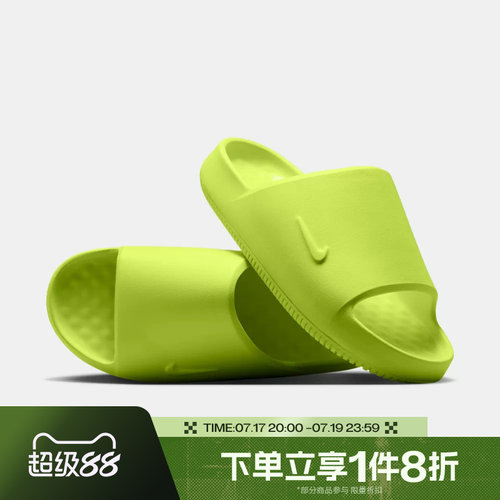 滔搏NIKE耐克男子CALM SLIDE 2.0运动休闲拖鞋IB0183-701