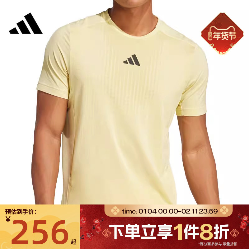 滔搏adidas阿迪达斯男子短袖AIRCHILL速干T恤圆领JI8195,运动服/休闲服装,运动T恤,淘宝优惠券,粉丝福利购,淘宝优惠卷