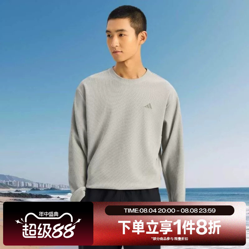 滔搏adidas阿迪达斯男子宽松圆领运动休闲套头衫卫衣KR2542 - 实物图