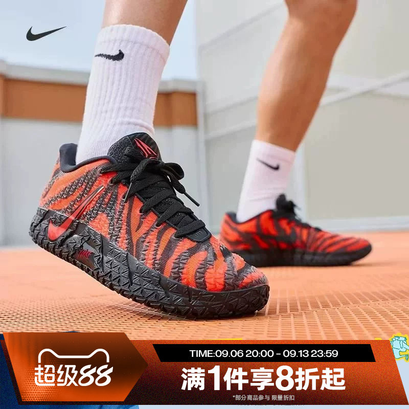 滔搏NIKE耐克男子Ja 3EP低帮实战运动休闲训练篮球鞋IU6794-800