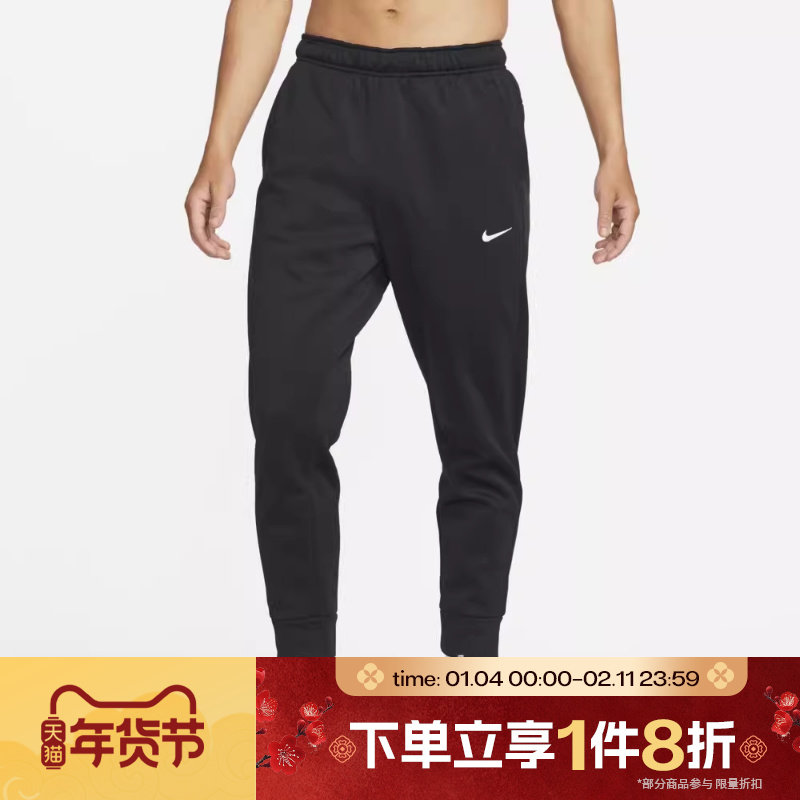 滔搏NIKE耐克男子针织运动裤休闲百搭长裤卫裤DQ5406-010,运动服/休闲服装,运动长裤,淘宝优惠券,粉丝福利购,淘宝优惠卷