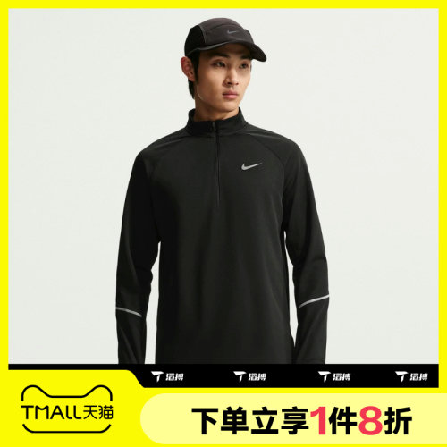 滔搏NIKE耐克男子AS TF MILER WNT HZ运动休闲长袖T恤IO1230-010