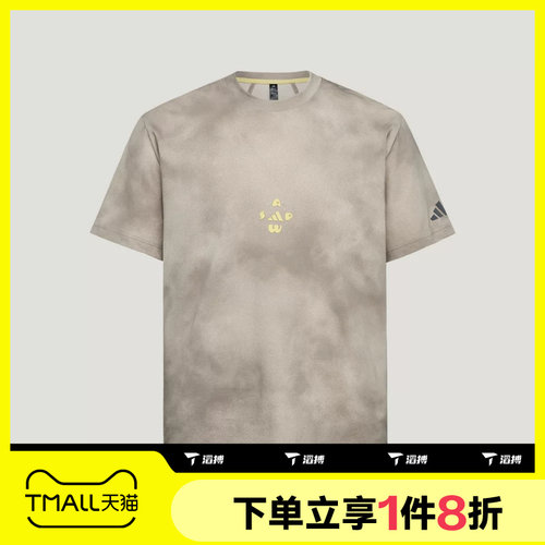 滔搏adidas阿迪达斯男子运动舒适休闲短袖T恤LD7437