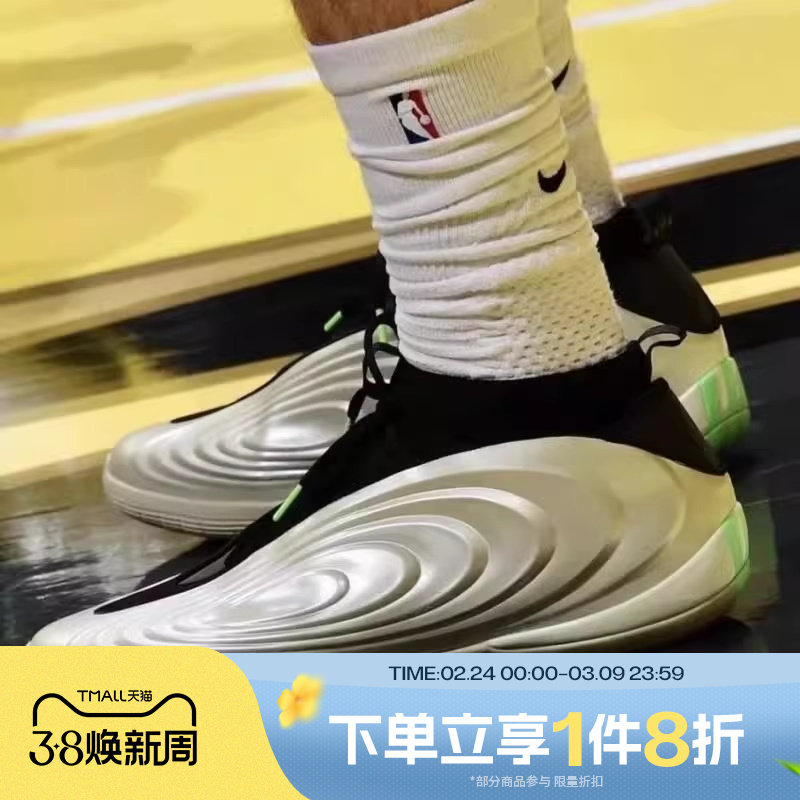 滔搏adidas阿迪达斯男女鞋HARDEN VOLUME 10运动训练篮球鞋JQ9453