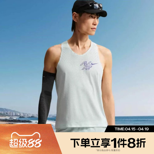 滔搏NIKE耐克男子运动背心IH6940-394