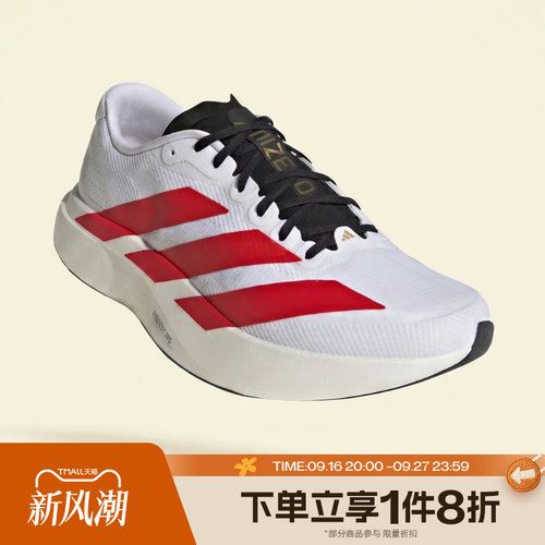 滔搏adidas阿迪达斯男子Adizero马拉松竞速运动休闲跑步鞋KK3675