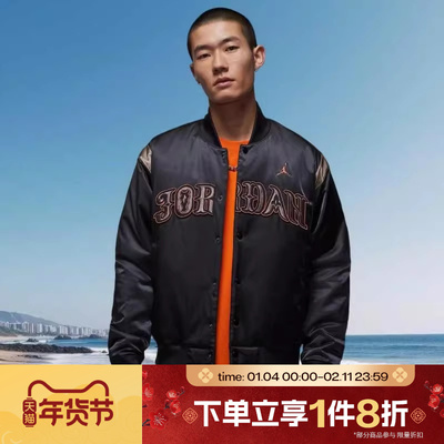 马年系列|滔搏NIKE耐克男子运动休闲棉服立领时尚外套IQ3951-010