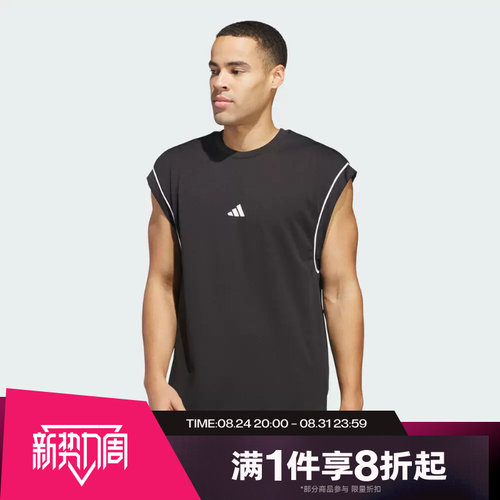 滔搏adidas阿迪达斯男子休闲运动训练无袖背心坎肩JN4722