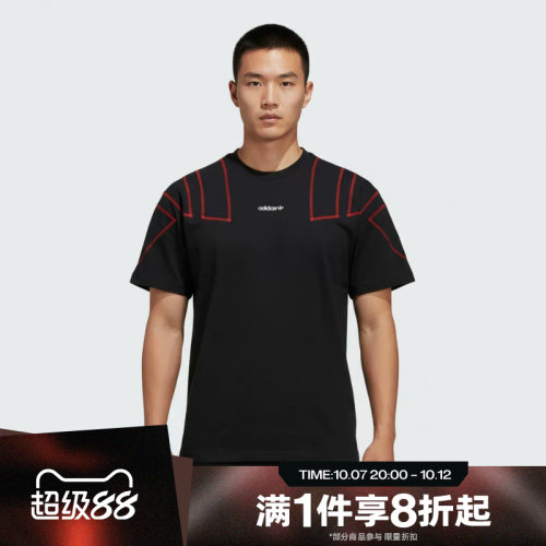 滔搏adidas阿迪达斯三叶草男子BLOCKED运动舒适休闲短袖T恤KG6326