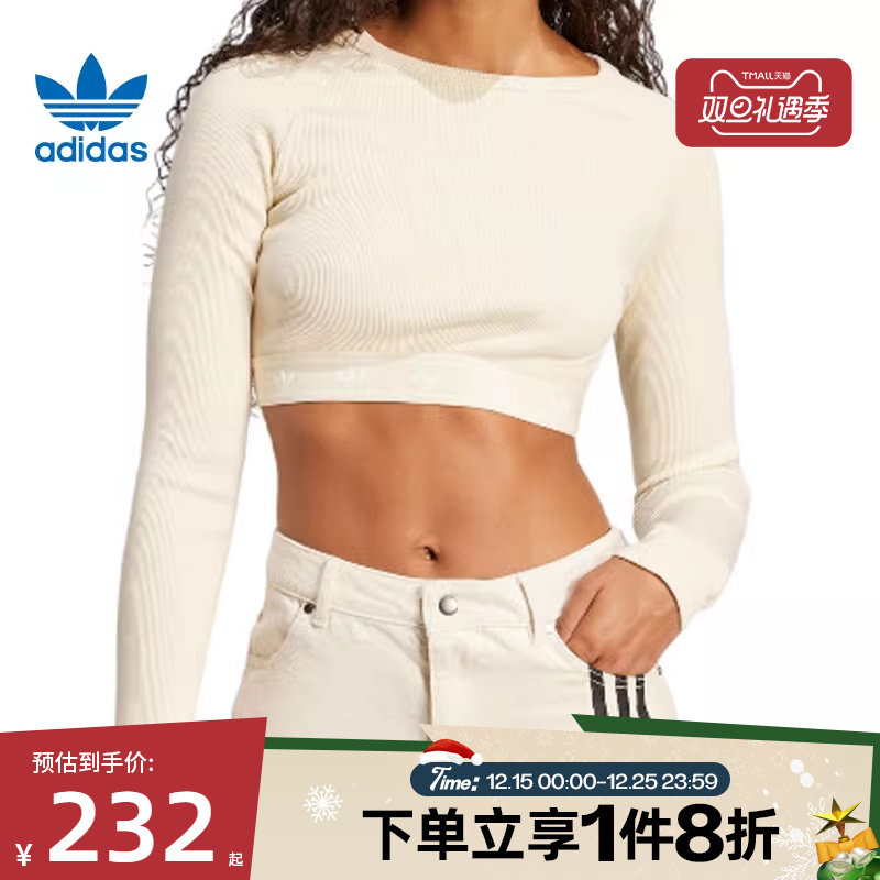 滔搏adidas阿迪达斯三叶草女子RIB LS TOP运动休闲长袖T恤JD0013