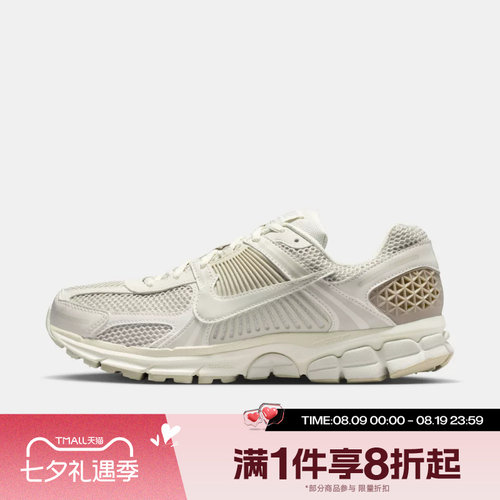 滔搏NIKE耐克男鞋ZOOM VOMERO 5运动休闲鞋FB9149-006