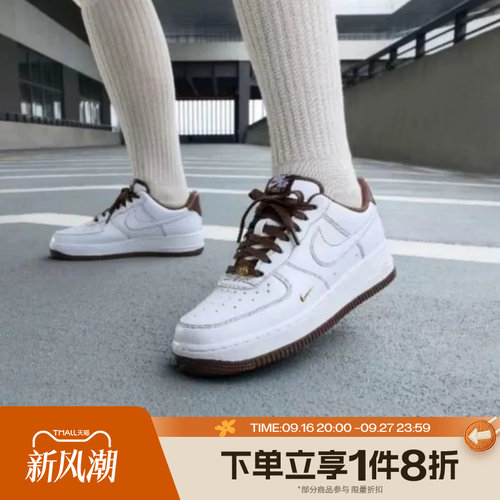 滔搏NIKE耐克女子AIR FORCE 1空军一号低帮运动休闲鞋IX5020-121