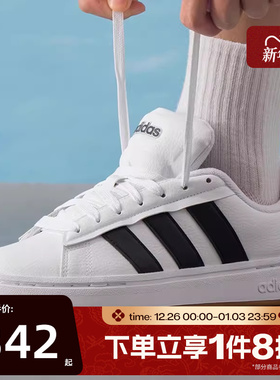 滔搏adidas阿迪达斯男女鞋轻便户外板鞋运动休闲鞋JQ2996