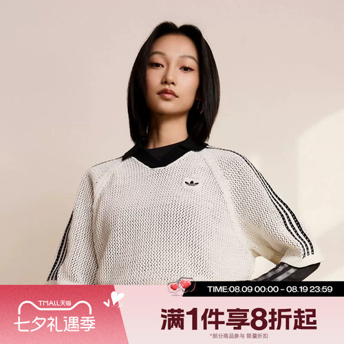 滔搏adidas阿迪达斯三叶草女子CROCHET运动舒适休闲短袖T恤KC6490