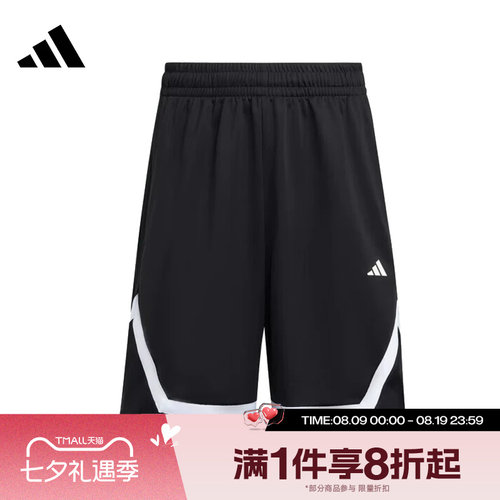 滔搏adidas阿迪达斯男子户外训练宽松运动休闲短裤KB2469