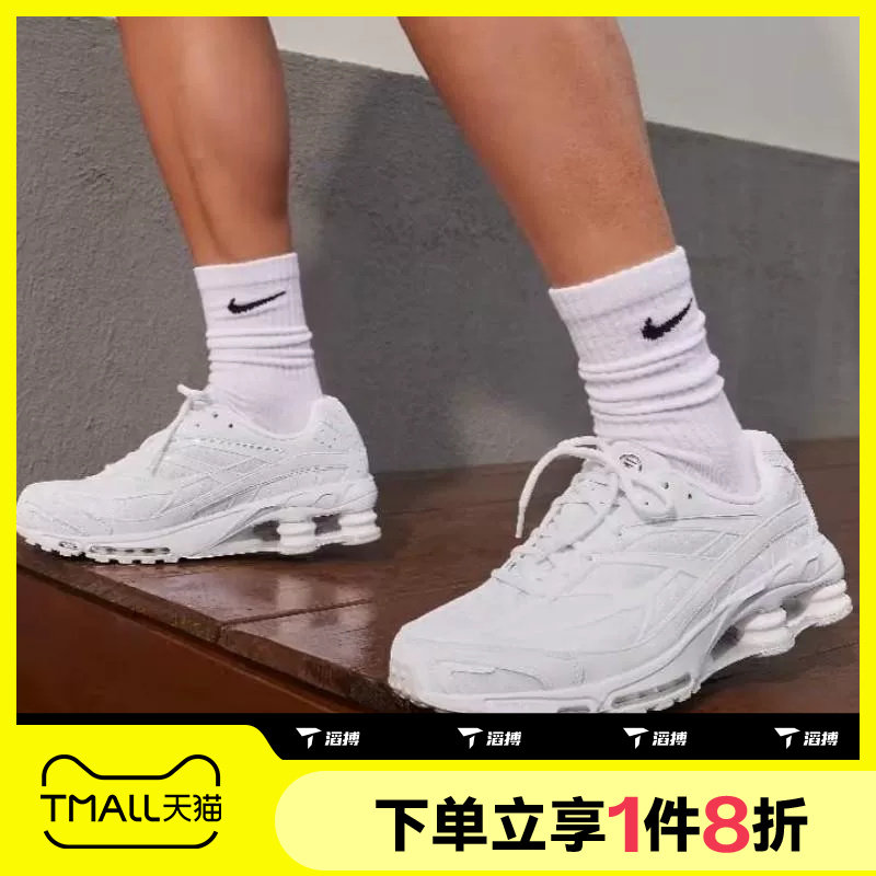 滔搏NIKE耐克男鞋SHOX RIDE 2复古百搭运动休闲跑步鞋IR0047-100 - 实物图