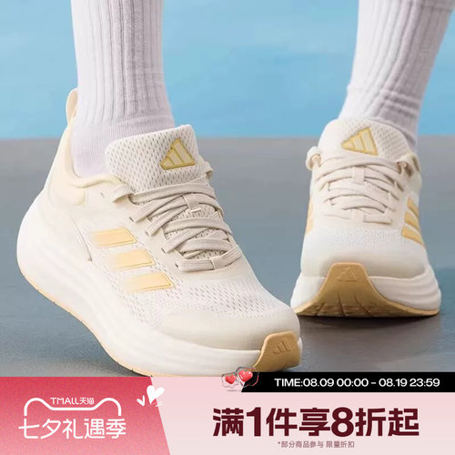 滔搏adidas阿迪达斯女鞋SHELLSPW FTW厚底运动训练跑步鞋JQ9634