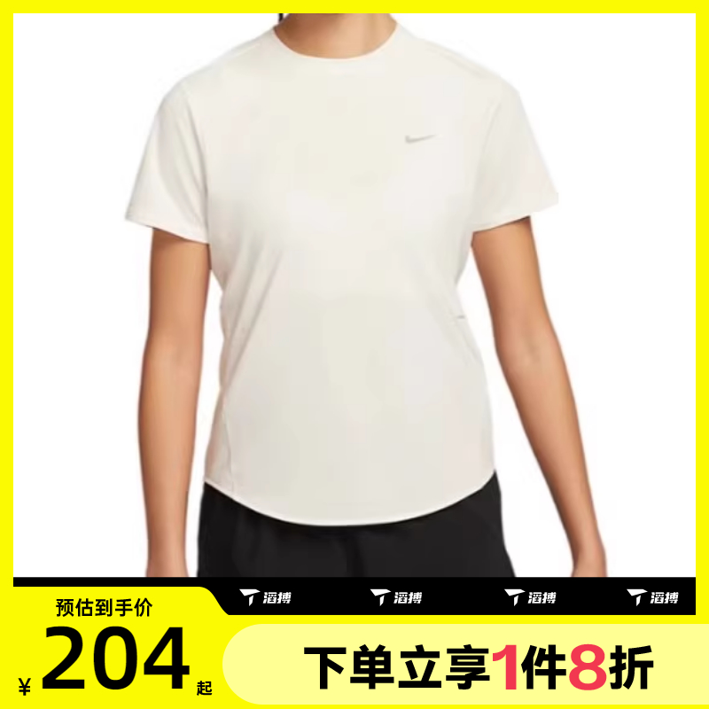 滔搏NIKE耐克女子跑步上衣运动休闲短袖T恤HM9699-133
