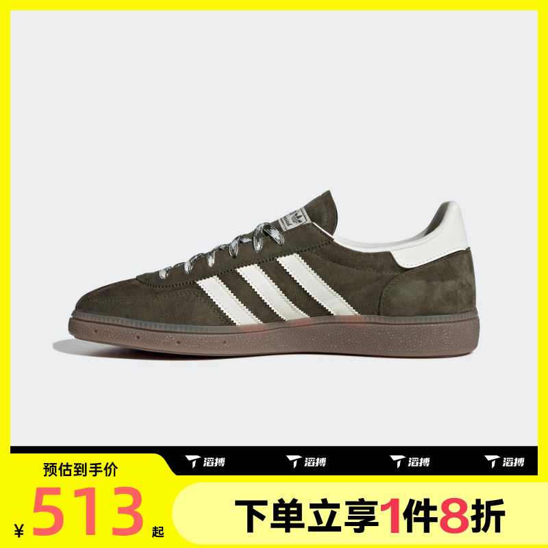 滔搏adidas阿迪达斯三叶草男女鞋HANDBALL运动休闲鞋KI5940