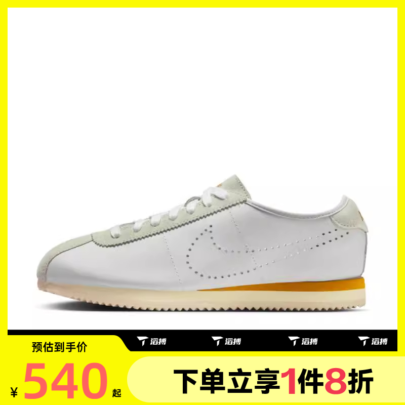 滔搏NIKE耐克女鞋W NIKE CORTEZ LT运动休闲鞋HQ1841-100