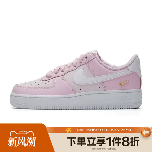 滔搏NIKE耐克女子AIR FORCE 1 '07 LOW CRSNT休闲鞋IV5197-601