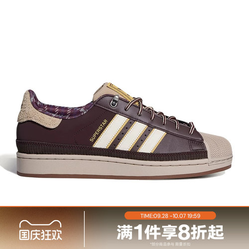 滔搏adidas阿迪达斯三叶草男女SUPERSTAR II运动休闲鞋LB4393