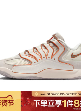滔搏NIKE耐克男鞋KD18 EP运动训练实战篮球鞋HV1991-003