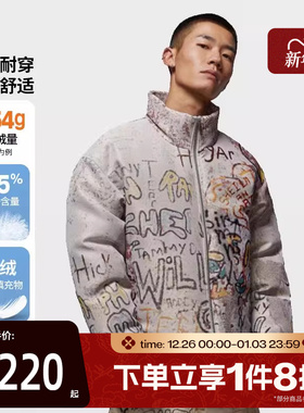 滔搏NIKE耐克男子保暖运动休闲羽绒服夹克街头篮球印花HV0630-133