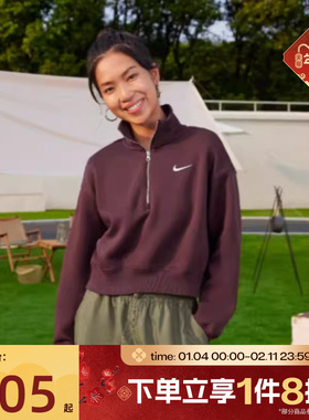 滔搏NIKE耐克女子PHNX FLC舒适宽松运动休闲套头衫卫衣DQ5768-652